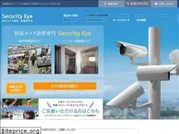 Sites similar to nh-system.co.jp