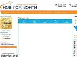 Sites similar to nh-tour.com.ua