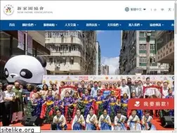 Sites similar to nha.org.hk