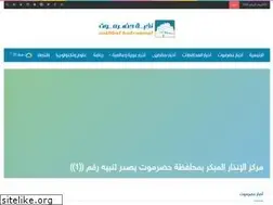 Sites similar to nhadramout.com
