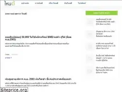 Sites similar to nhaidee.com