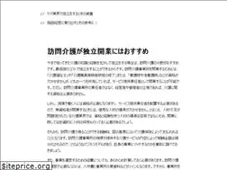Sites similar to nhatminh247.info