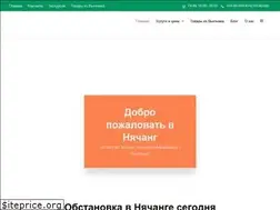 Sites similar to nhatranginfo.ru