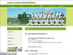 Sites similar to nhbcsa.com
