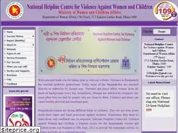 Sites similar to nhc.gov.bd