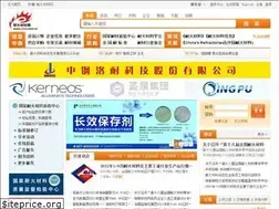Sites similar to nhcl.com.cn