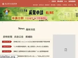 Sites similar to nhclac.gov.tw