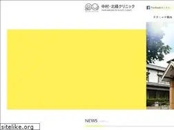Sites similar to nhclinic.com