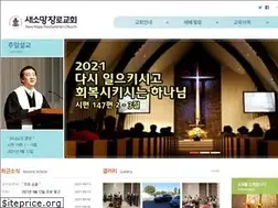 Sites similar to nhcpcusa.org