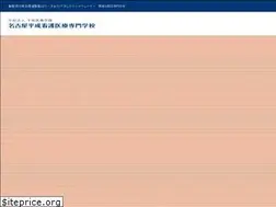 Sites similar to nheisei.ac.jp