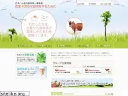 Sites similar to nhg-seisan4.jp