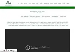 Sites similar to nhhcf.org