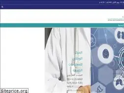 Sites similar to nhic.gov.sa