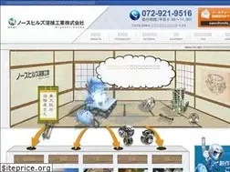 Sites similar to nhillz.jp
