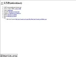 Sites similar to nhiroki.net