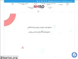 Sites similar to nhiso.com