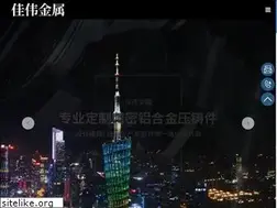 Sites similar to nhjiawei.com