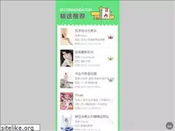 Sites similar to nhjx.com