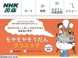Sites similar to nhk-book.co.jp