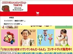 Sites similar to nhk-charactershop-tokyo.com