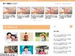 Sites similar to nhk-grp.co.jp