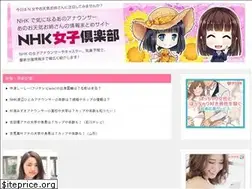 Sites similar to nhk-jyoshi.club