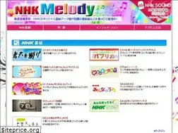 Sites similar to nhk-melody.jp