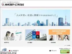Sites similar to nhk-nbs.co.jp