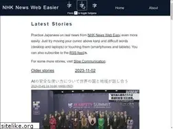 Sites similar to nhkeasier.com