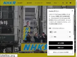 Sites similar to nhkkara.jp