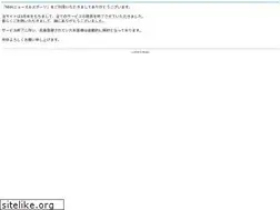 Sites similar to nhknews.jp