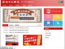 Sites similar to nhks.com.tw