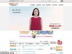 Sites similar to nhkspg.co.jp
