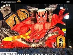 Sites similar to nhkvideobank.com