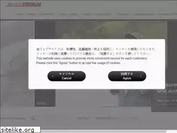 Sites similar to nhkworldpremium.com