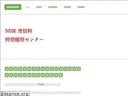 Sites similar to nhkzikou.jimdo.com