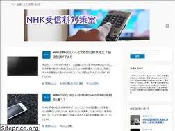 Sites similar to nhkzyusinryoutaisaku.com