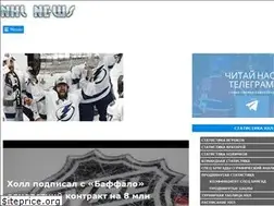 Sites similar to nhl-news.ru