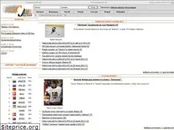 Sites similar to nhl.ru