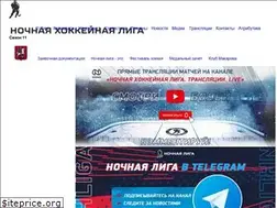 Sites similar to nhliga.org