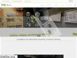 Sites similar to nhmc.uoc.gr