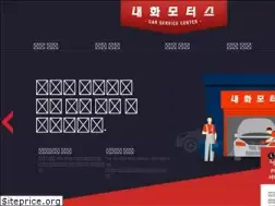 Sites similar to nhmotors.co.kr