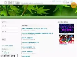 Sites similar to nhmt.jp