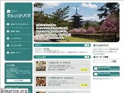 Sites similar to nhmu.jp
