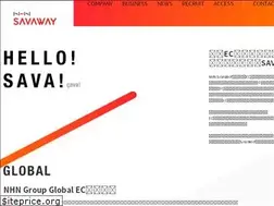 Sites similar to nhn-savaway.com