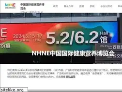 Sites similar to nhnexpo.com