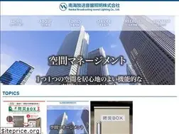 Sites similar to nhos.co.jp
