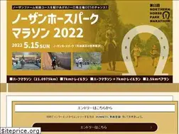Sites similar to nhp-marathon.com