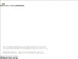 Sites similar to nhp-tokyo.co.jp