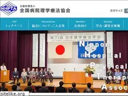 Sites similar to nhpta.net